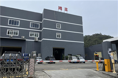厂房区